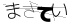CAPTCHA